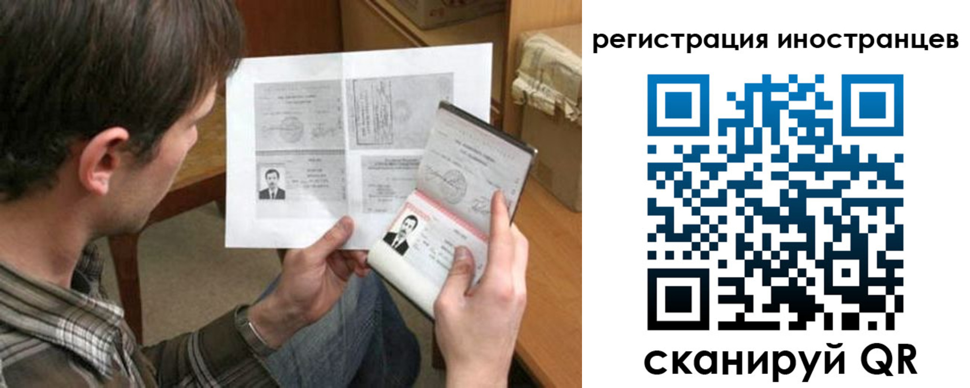 временная регистрация госуслуги в Казани