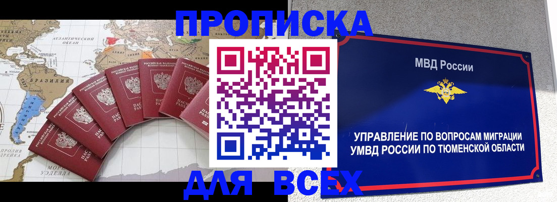регистрация для школы в Казани