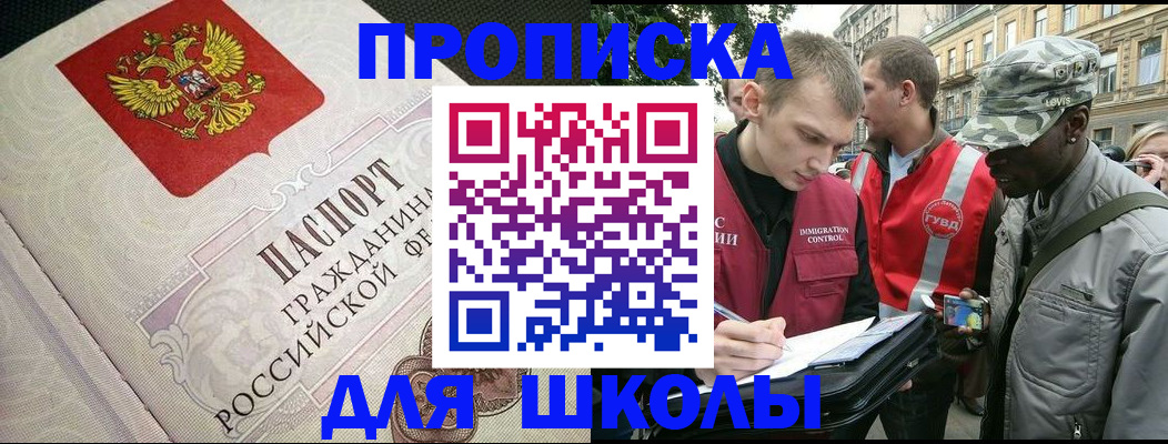 временная регистрация 2025 в Казани