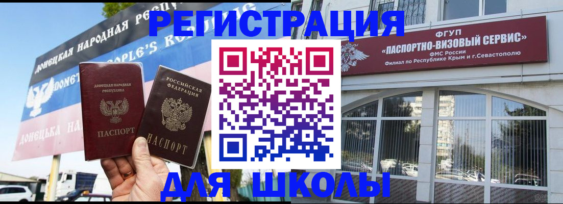 найти адрес прописки в Казани
