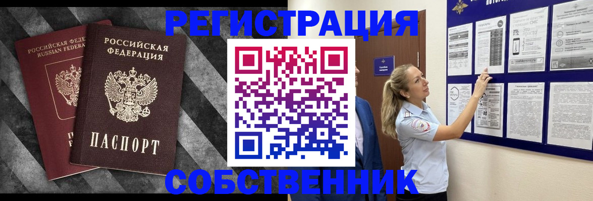 регистрация для дет. сада в Казани