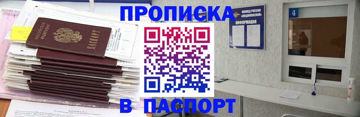 временная регистрация госуслуги в Казани