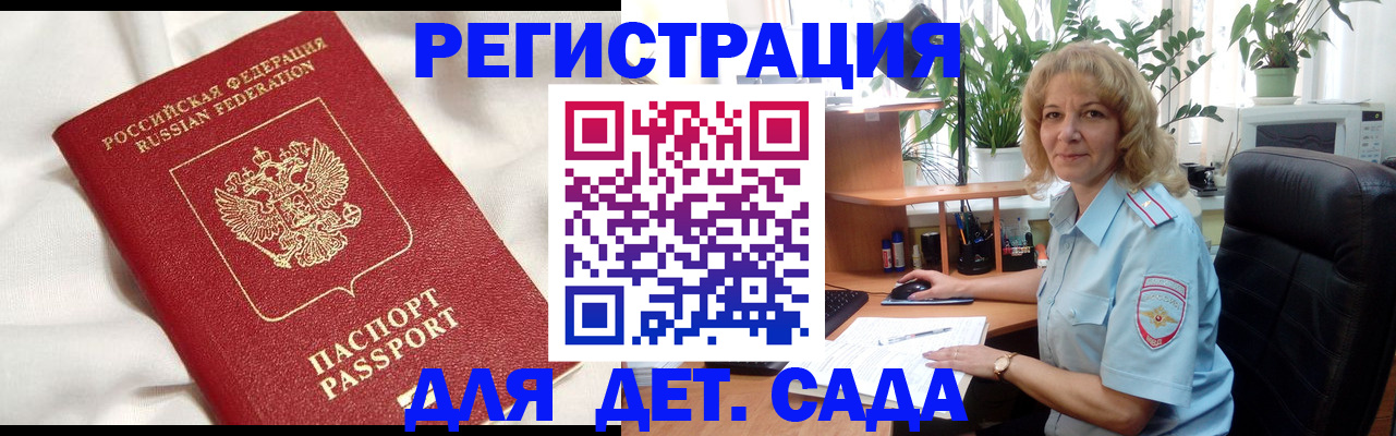 регистрация для школы в Казани