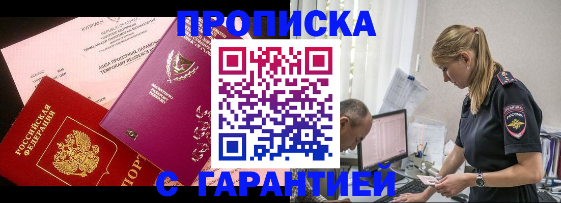 регистрация в Казани